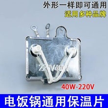 偱Ƭ/L/停ؿ/40W؜/ȫ