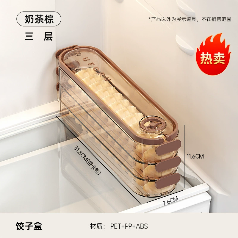 Refrigerator Storage Drawer Box, Food-Grade Multi-Layer Transparent Organizer, 1–6 Layers