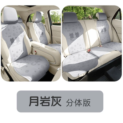 Seasons, Half-Cover Seat Cushion, Winter | Universal seat cover - elegant-gray-seven-piece-split-set