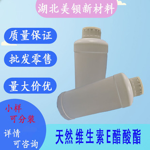 ��Ȼ�S����E������  d-&alpha;-����������  ������ 100g/ƿ
