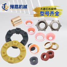 350��ˮĥʯ�C���������250�~�����z���|�S���w�۰����ܱP���m��