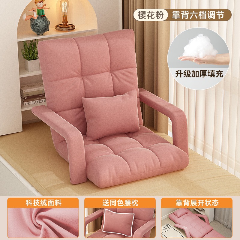 Sofá plegable de tatami respaldo de dormitorio individual balcón ventana flotante sillón plegable suelo sofá perezoso