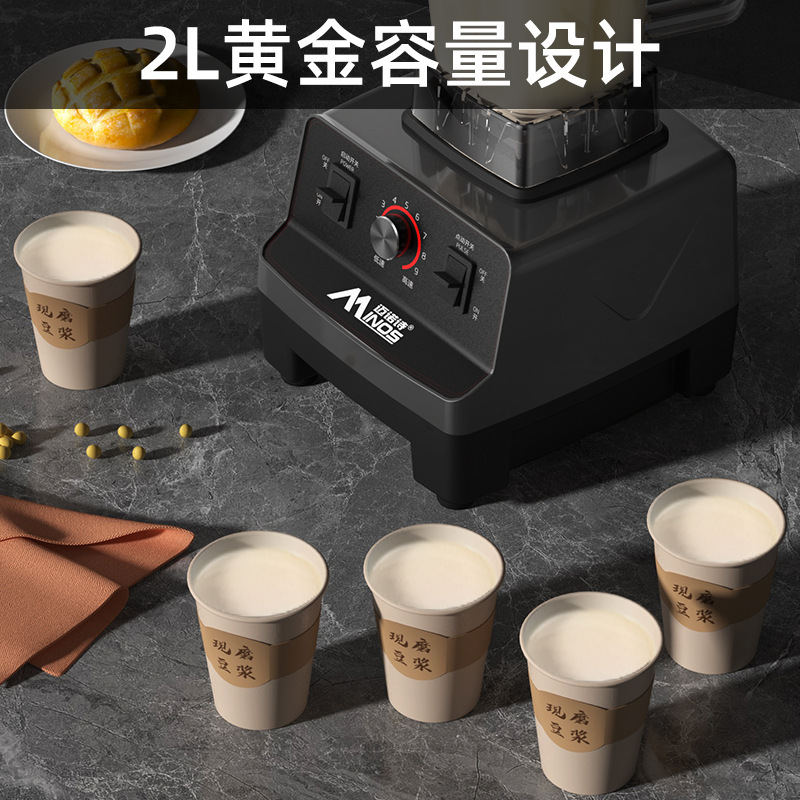 大功率商用2200W【出口】美国多功能破壁机冰沙机榨汁机果汁奶茶|undefined