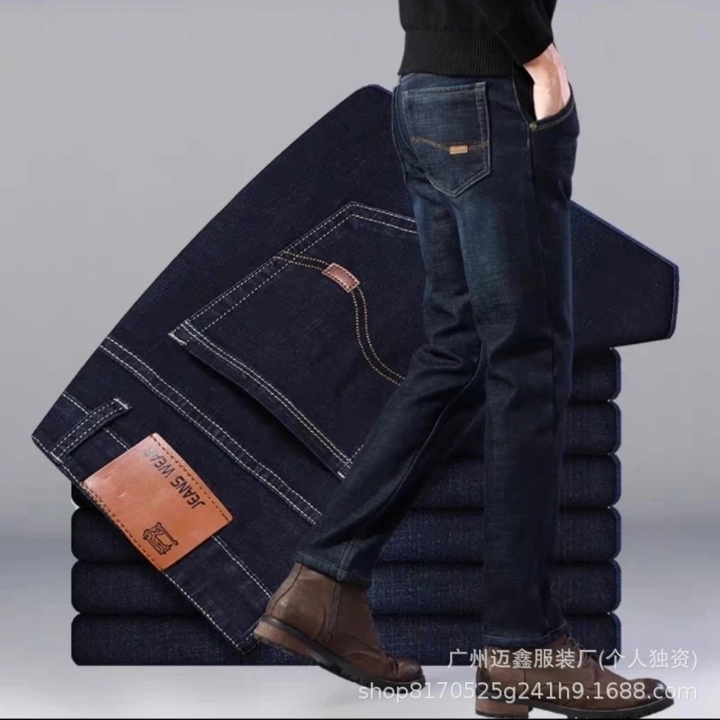 春夏秋牛仔裤男款宽松直筒弹力中腰长裤子男装批发外贸Men'spants|undefined