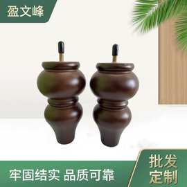 葫芦木脚定 制沙发葫芦木脚实木沙发脚家具茶几欧式电视柜腿木脚