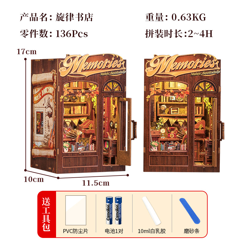 Casa Mágica Emergente de Madera DIY de Alicia en el País de las Maravillas, Rompecabezas de Bloques de Construcción, Modelo de Ensamblaje, Juguete Decorativo