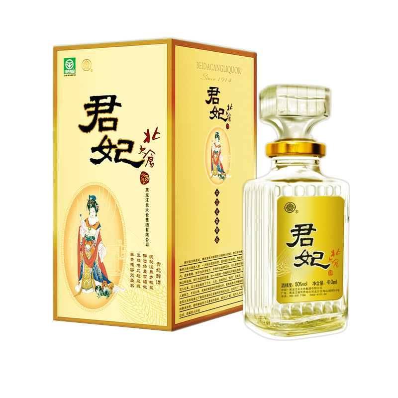 北大仓白酒君妃酒50°酱香410ml四大美人高端商务礼盒酒东北白酒