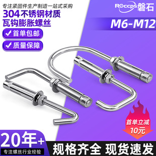 ���P�304��Û���h���L���h��Û�ݽz���˨��ȫ�ȱ��h��M6-M12