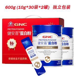 GNC��.��ϲ 86%�����| ���׷�300g*2�޶Y�Ъ������b