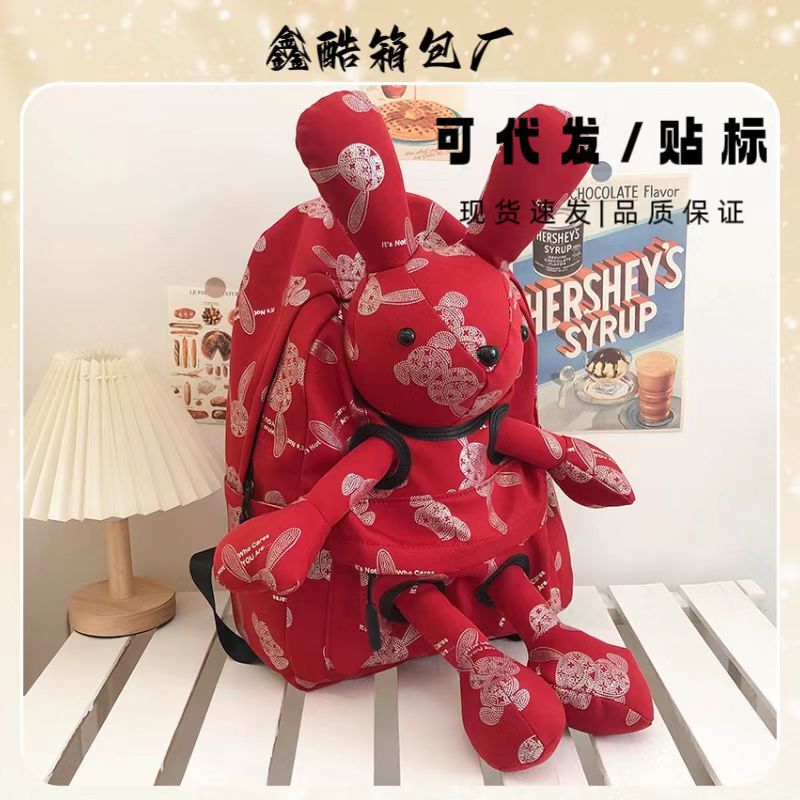 Doll Backpack Cute Rabbit Cartoon Backpack Factory Direct Sales Popular Three-Dimensional Rabbit Backpack Available for Dropshipping