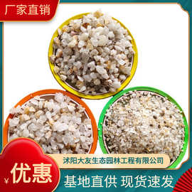 白色石英砂 水处理石英砂 大小颗粒高纯石英砂 0.5-32mm