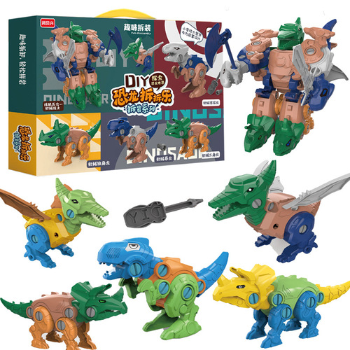 Children's DIY disassembly dinosaur role-playing toy five-in-one nut disassembly Tyrannosaurus Rex gift set for kindergarten