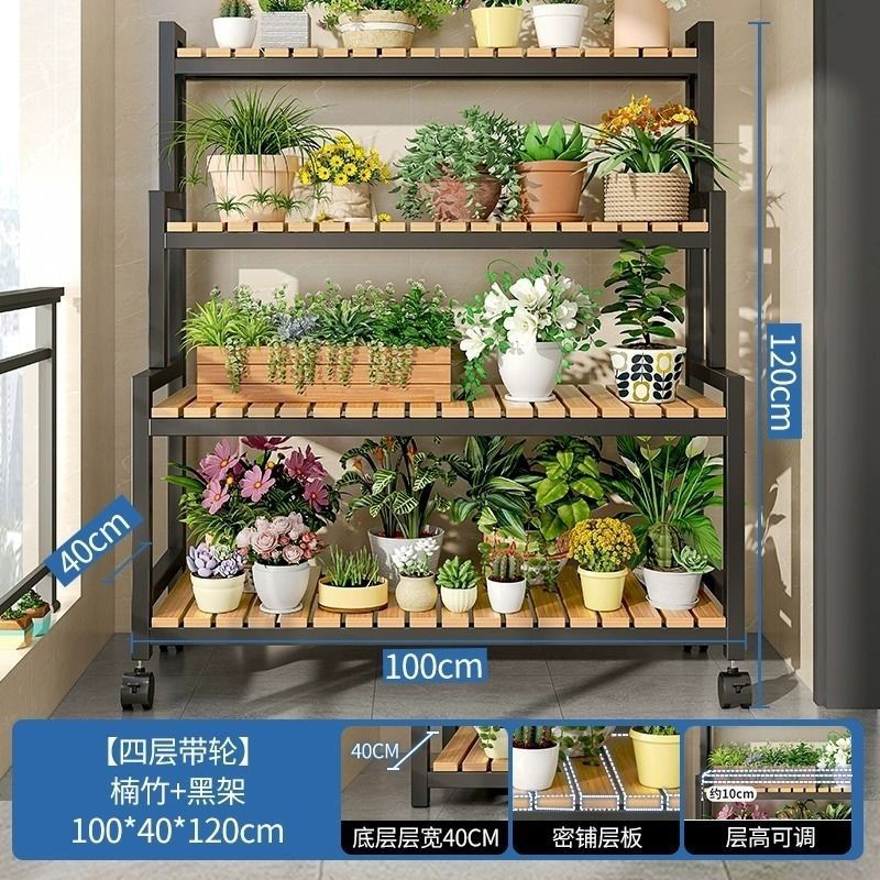 四层长100黑架竹木