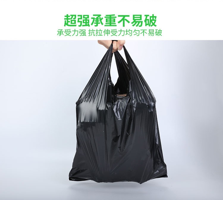 优待黑色垃圾袋_08.jpg