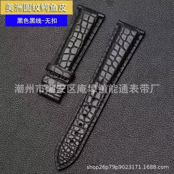 Black (no buckle)