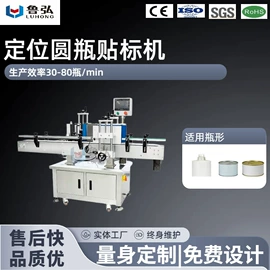 包装辅助设备;灌装机械;贴标机械