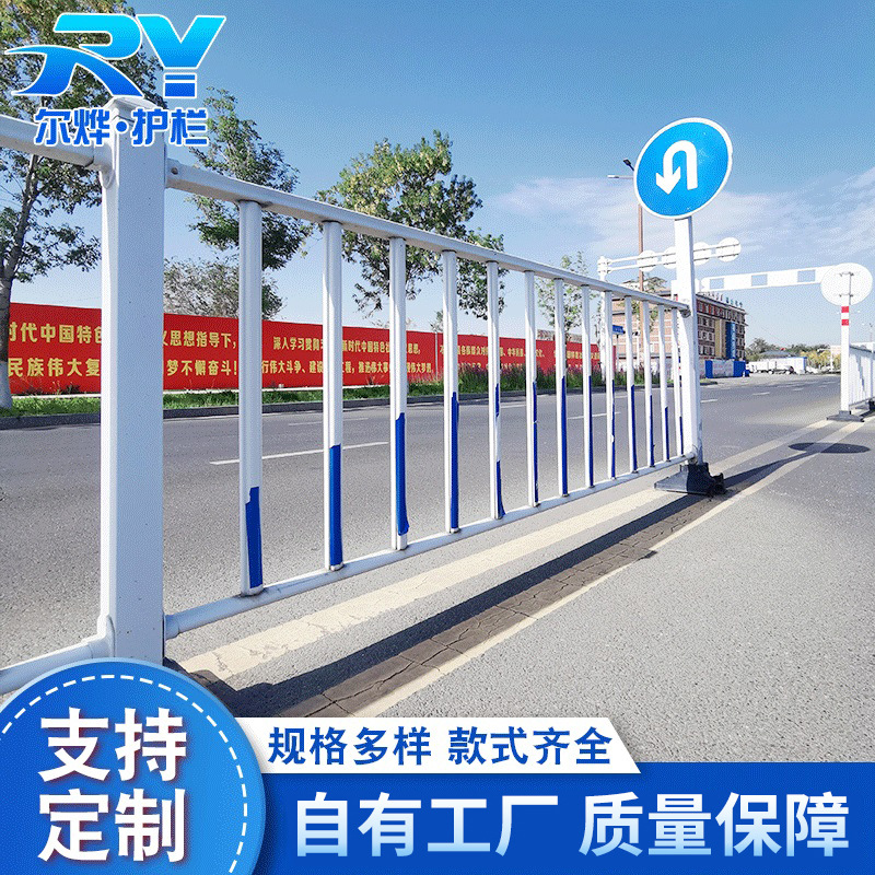 市政护栏道路公路交通马路人行道隔离防撞锌钢栅栏网围栏防锈栏杆