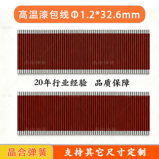 ����Դ�����匣�����������  ����1.2*32.6�L ���~�~� �F؛�ٰl