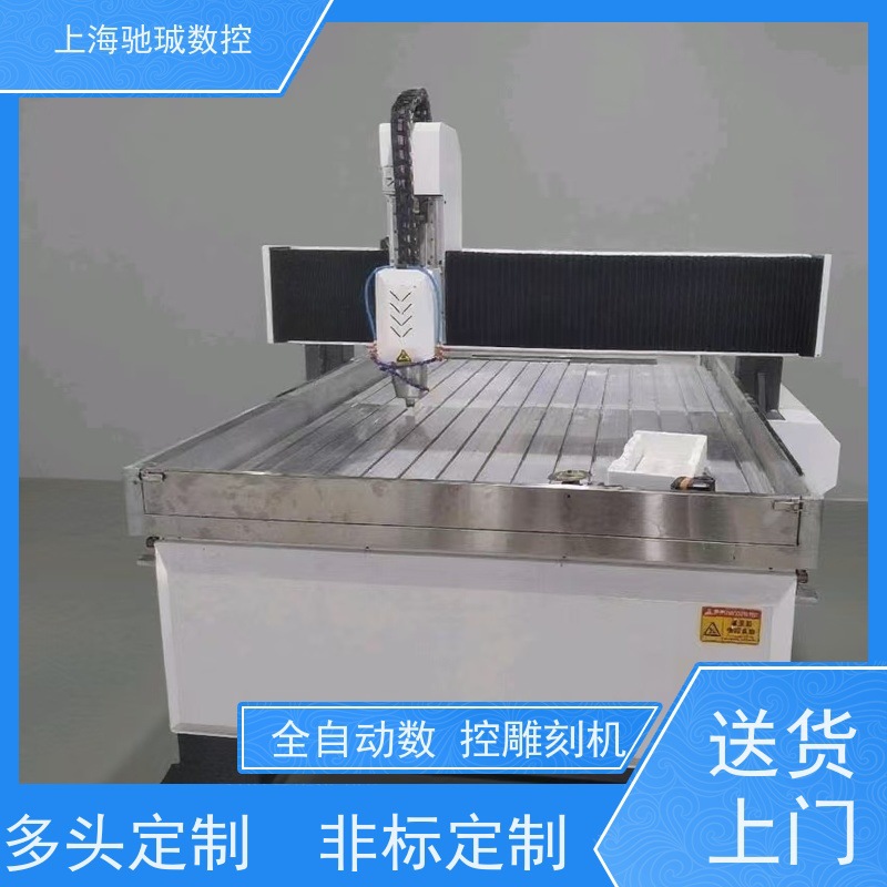 厂家供应1325木工雕刻机 家具浮雕机环氧树脂加工切割数控雕刻机