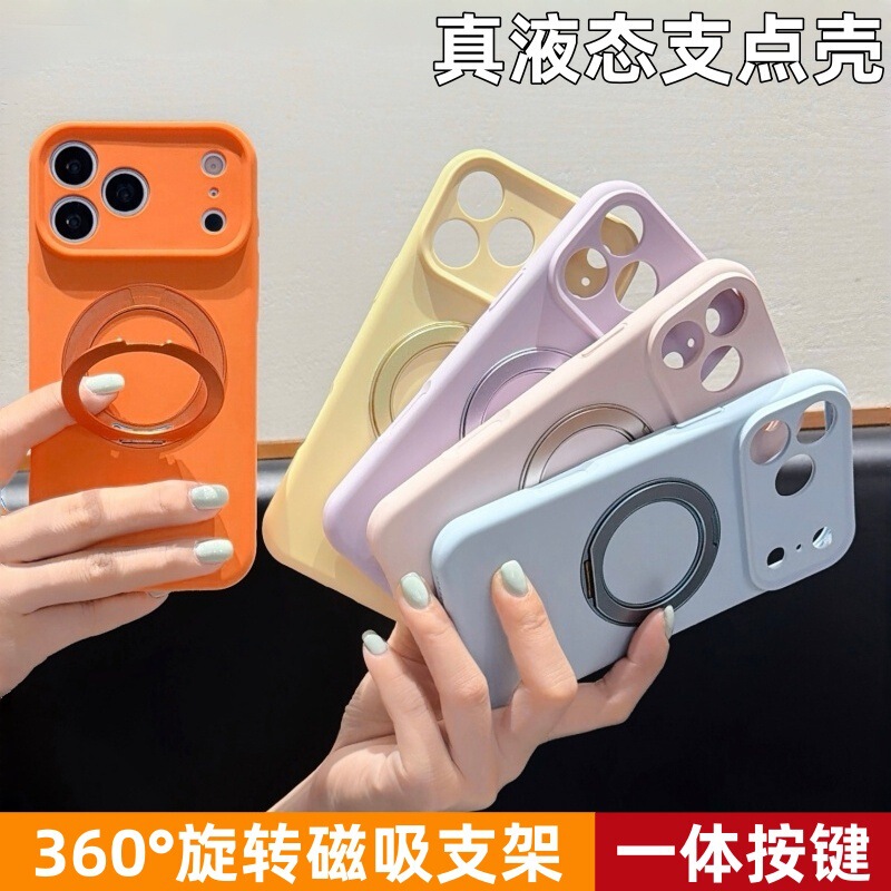 Liquid Silicone Pivot Case Suitable for Apple 15Pro Mobile Phone Case Iphone18 Rotating Magnetic Stand 17 Pure Color 6 Liquid Silicone Pivot Case Suitable for Apple 15Pro Mobile Phone Case Iphone18 Rotating Magnetic Stand 17 Pure Color 6