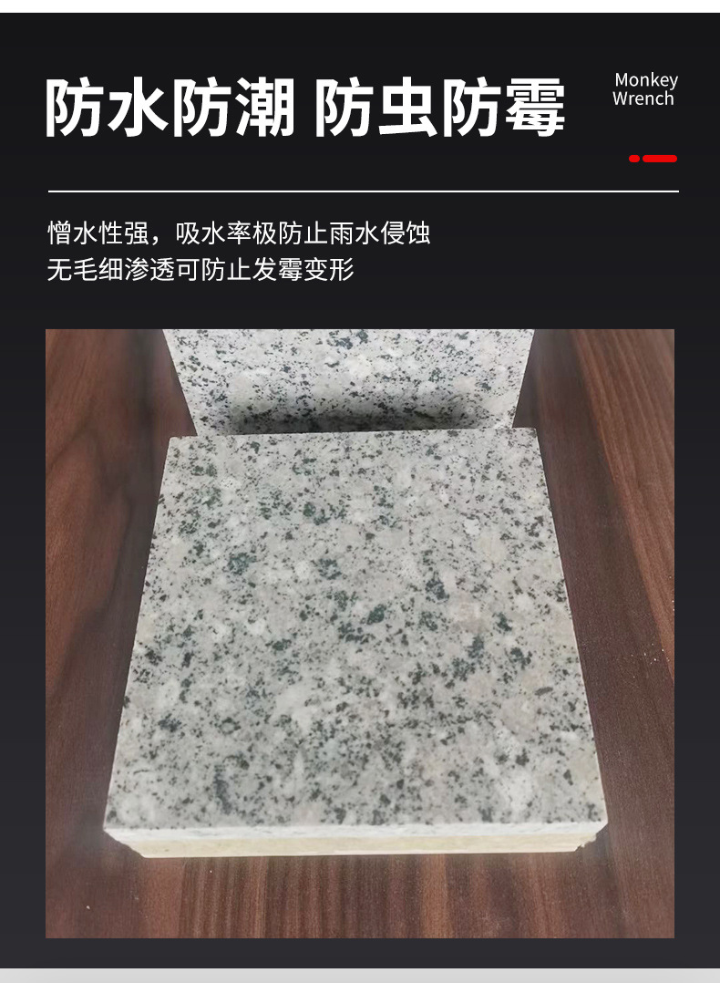 保温装饰一体板_08