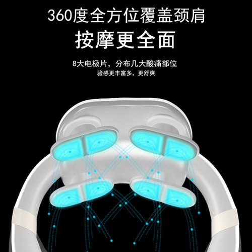 Neck Massager Neck Shoulder Neck Protector Smart Low Frequency Pulse Unblocking Kneading Smart Cervical Vertebrae God 