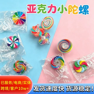 新款创意旋转七彩陀螺亚克力手指小陀螺益智减压玩具跨境批发