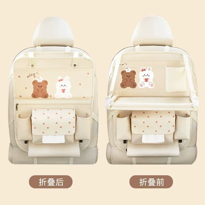 Car Seat Back Storage Rack – Car table board - nice-milk-tea-siblings-foldable-dining-table-tissue-box