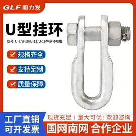 线夹;连接金具;防护金具
