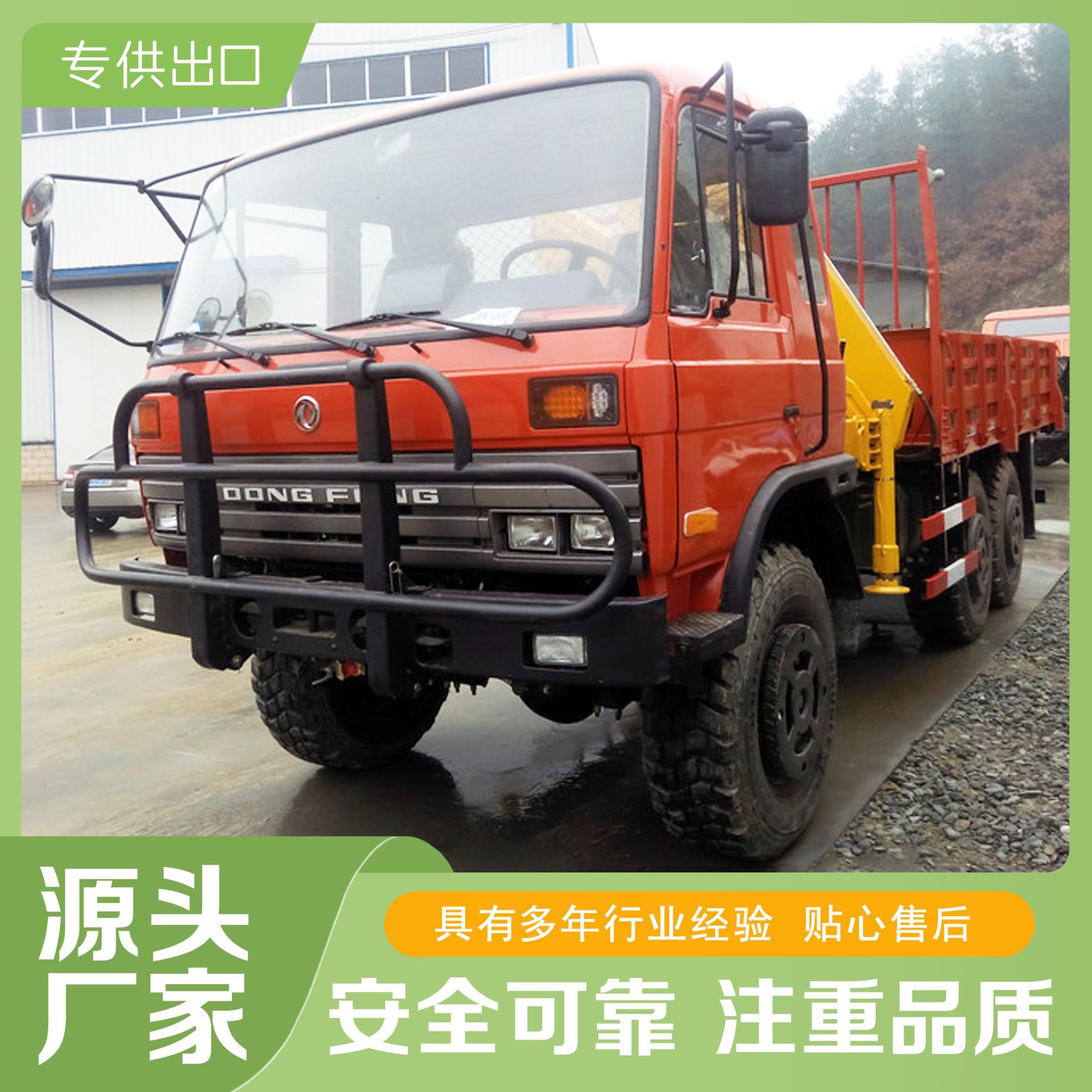�������6&times;6����240����ԽҰ�泵�������ŷ�6.3��ԽҰ�泵���ػ�