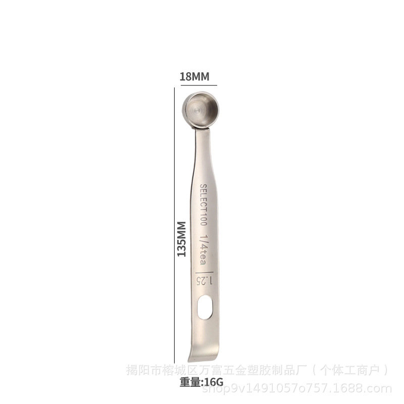 跨境热销不锈钢量勺带刻度量匙烘焙套装多规格厨房家用咖啡勺