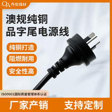 ��Ҏ���~�Դ�� �Ę����士β��/��β �Ĵ����� Ʒ��β�Դ��