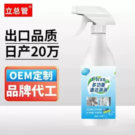 管道疏通剂;地板清洁剂;洗衣机槽清洁