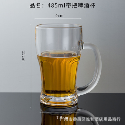 Cristal de jade vaso de vidrio grueso vaso de cerveza con mango vaso de vidrio transparente vaso de cerveza vaso de vino vaso de agua vaso de té vaso de piña