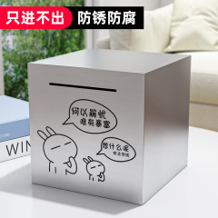 大容量貯金箱、インターネットセレブモデル、出入りのみ、2025年新モデル、子供と大人用の特大貯金箱