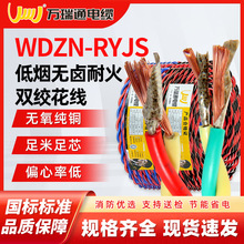 �f��ͨWDZN-RYJS�͟��o�u��ȼ0.75/1.5ƽ�������ͻ��p�g��ܛ늾�