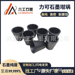 ������������ʯī���߼����ܶȸߌ�늌������x����֧��