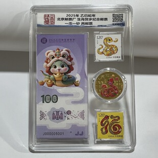 2025����o���n�����n���Ŷ��Ŷ��nһ�w�ղغжYƷ���Ϻ��]Ʊ�ղ�