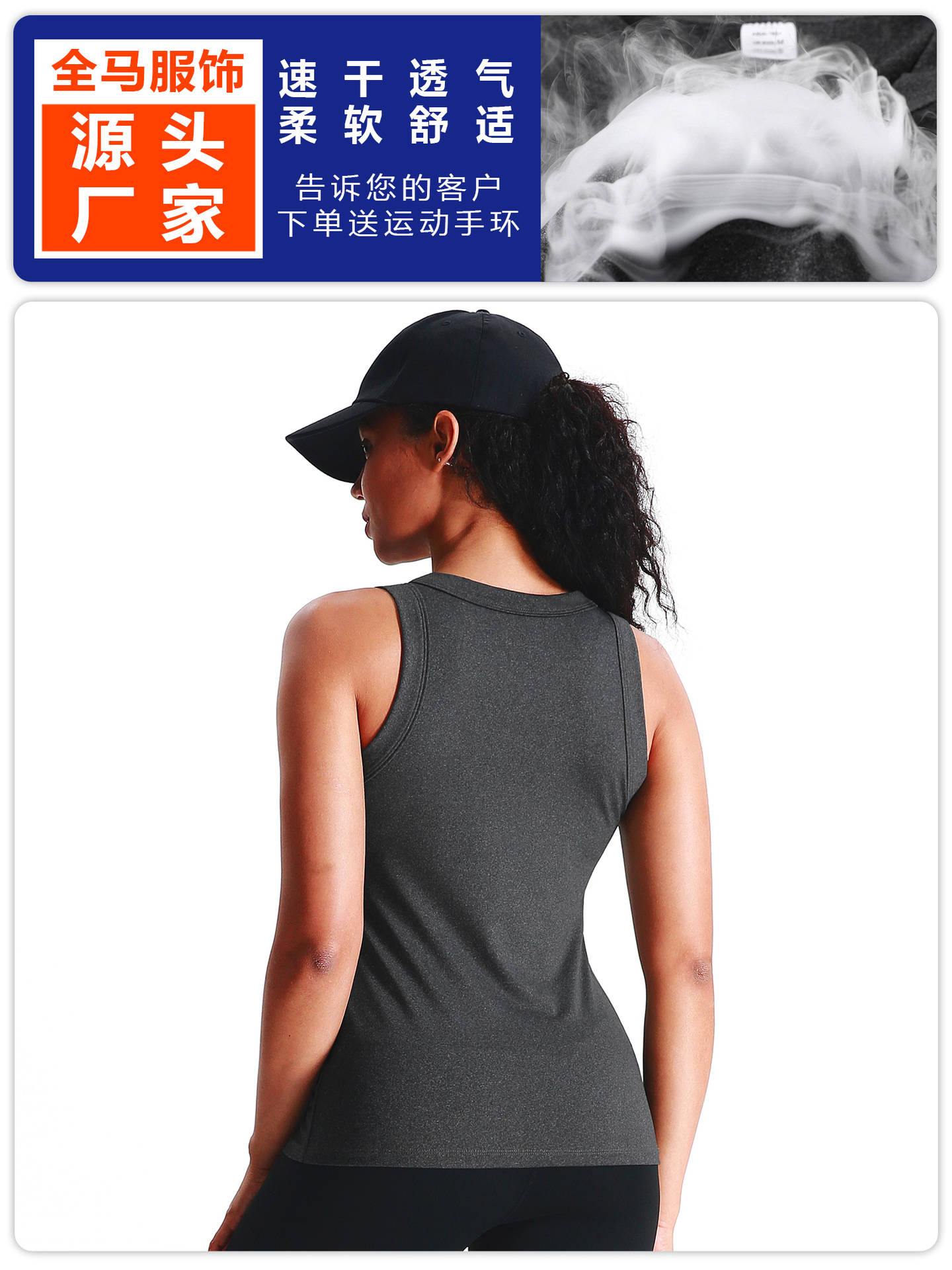 Damas yoga ensanchado brazalete chaleco deportivo en forma de I sin mangas apretada ropa de entrenamiento de maratón profesional image 2