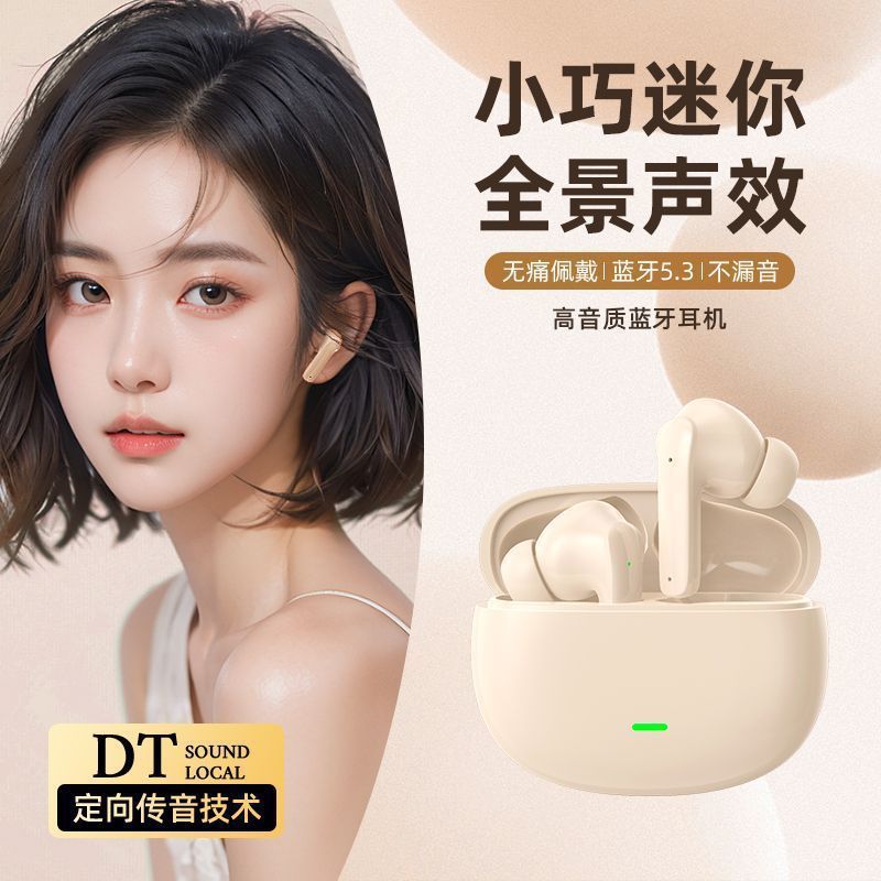 NE07 comercio electrónico transfronterizo explosión auriculares inalámbricos Bluetooth tipo en el oído nuevo modelo privado reducción de ruido compacto de alta calidad de sonido