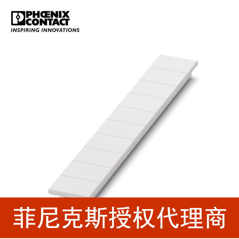 菲尼克斯 快速标记条 - ZB 8:UNBEDRUCKT -1052002