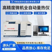 ΢�Cȫ�Ԅ���������x ú̿�l�����󿨻��x�� �����|�w����ֵ�x