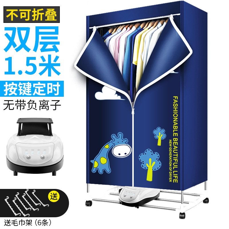 V1 새끼 사슴 블루 (두 개의 레이어가 접히지 않음)