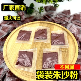 中国结;金属工艺品;铜雕工艺品