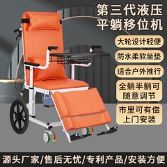 双11好物節三世代大輪全横油圧シフト機家庭用麻痺老人看護神器屋外推進