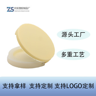 Popular foundation tank powder tank makeup tank ABS empty tube makeup simple printing lgo manufacturers in stock domestic export