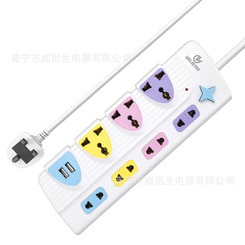 Gelistar2米多功能外贸插座国际通用孔电源延长插排带开关接线板