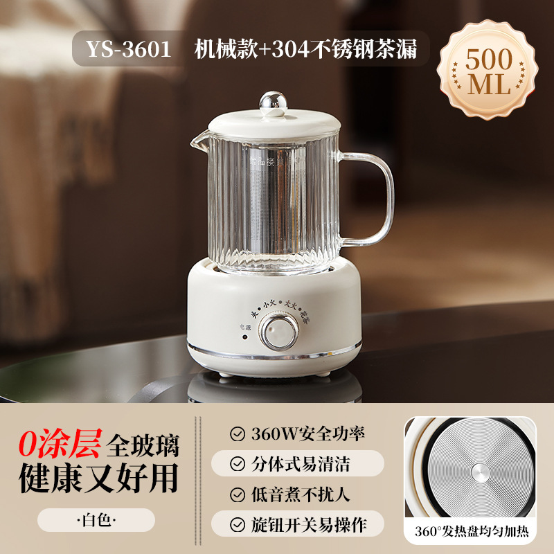 养生壶高硼硅玻璃养生杯带盖多功能一人办公室迷你家用智能烧水壶|undefined