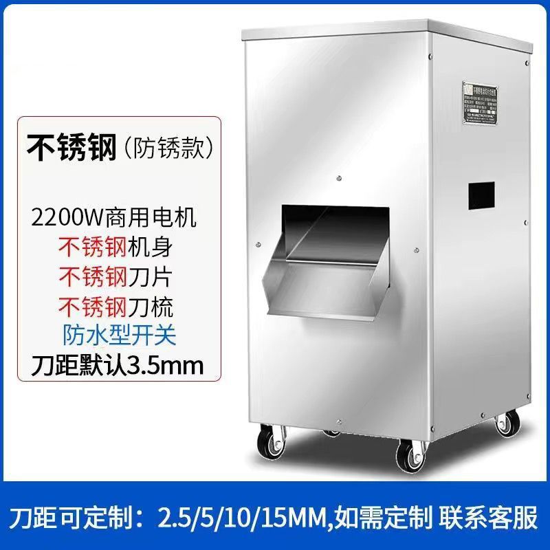 cortador de carne comercial multifuncional vertical de alta potencia eléctrica gran corte de acero inoxidable cortador de cortadores de cortadores de verduras