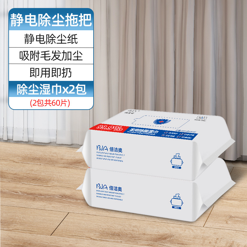 Electric mop, wipes, pack, 20×30cm